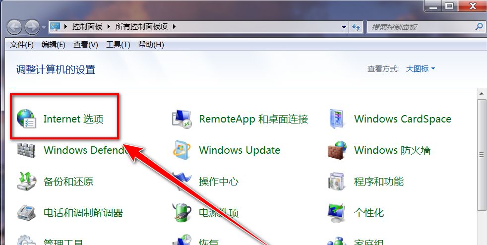 电脑如何永久关闭代理？ - 宋马