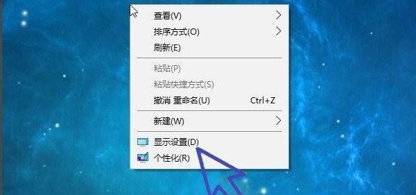 双屏怎么设置主显示器？ - 宋马