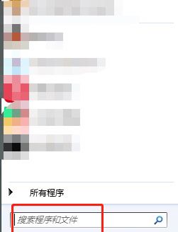 电脑的快捷键被禁止后要怎么把它调回来？ - 宋马