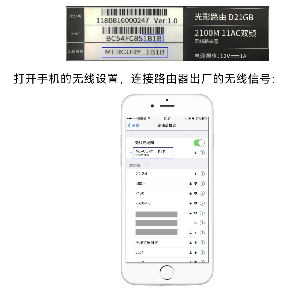 旧路由器换新地方如何快速设置？新技能get