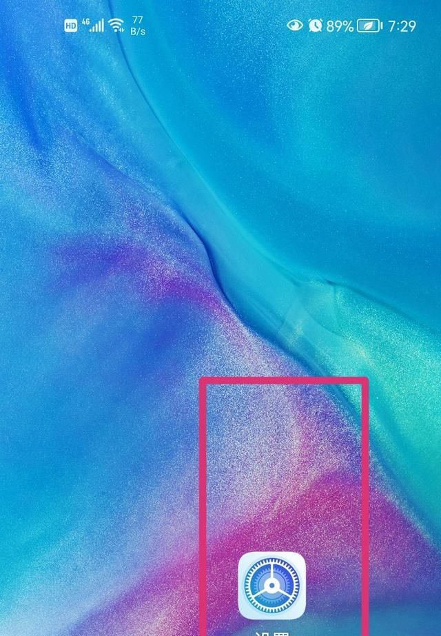 怎样开护眼模式？ - 宋马