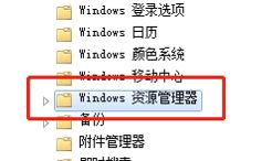 电脑的快捷键被禁止后要怎么把它调回来？ - 宋马