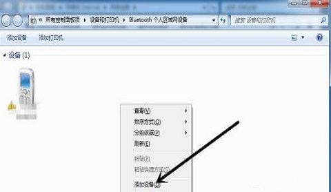 笔记本连接蓝牙耳机方法？