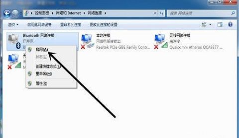 笔记本连接蓝牙耳机方法？