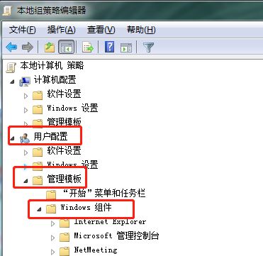 电脑的快捷键被禁止后要怎么把它调回来？ - 宋马