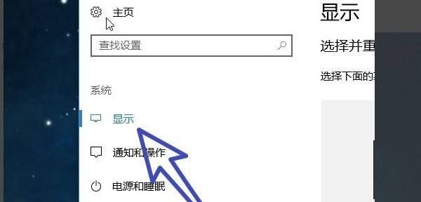 双屏怎么设置主显示器？ - 宋马