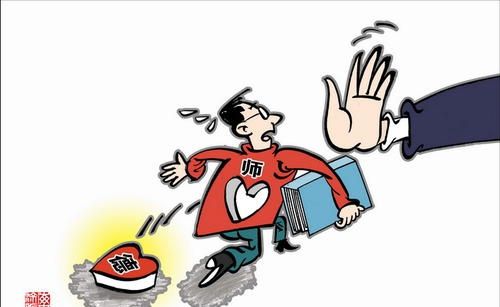 福建教育厅：将不再批设中等职业学校学前教育专业，违反职业行为规范、影响恶劣的教师，终身不得从教。你怎么看？