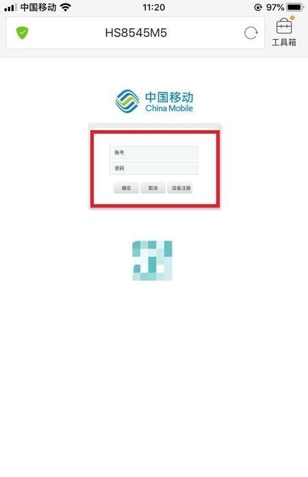 melogin路由器怎么设置登陆密码？