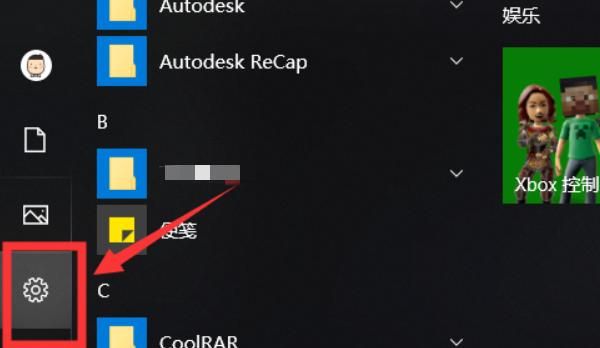 电脑输出设备怎么设置，电脑输出设备在哪？ - 宋马