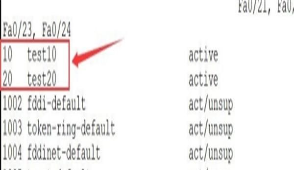交换机vian怎么设置？ - 宋马