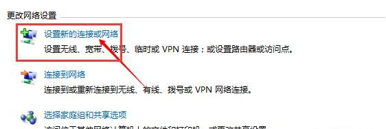 旧式笔记本怎么连wifi？