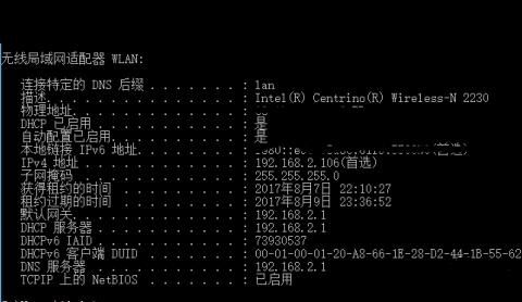 主副无线路由器设置为同一个网段的方法？ - 宋马