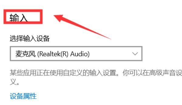 电脑输出设备怎么设置，电脑输出设备在哪？ - 宋马
