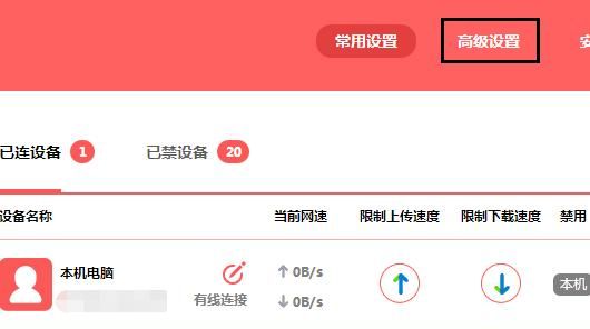 怎样设置宽带账号？ - 宋马