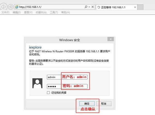 fwr310路由器设置？ - 宋马