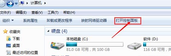 旧式笔记本怎么连wifi？ - 宋马