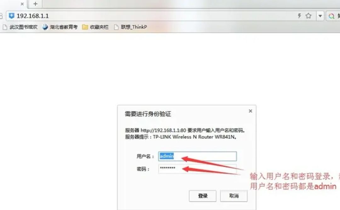tcl智能路由器怎么安装设置？