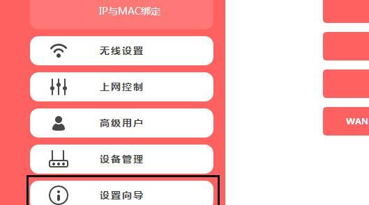 怎样设置宽带账号？ - 宋马