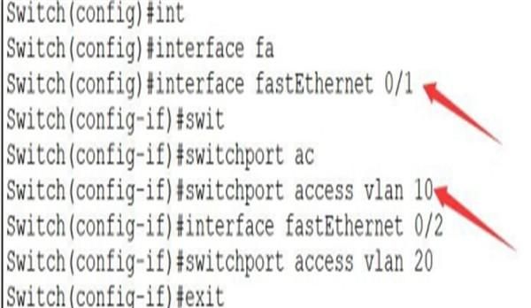 交换机vian怎么设置？ - 宋马
