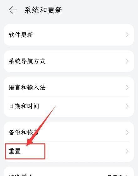 wifi不可使用怎么设置？ - 宋马