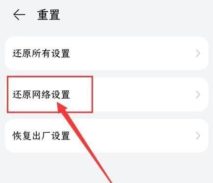 wifi不可使用怎么设置？ - 宋马