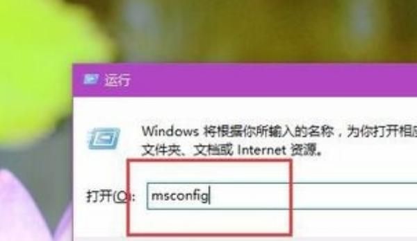 关于win10在msconfig中选择诊断启动无法开机？ - 宋马