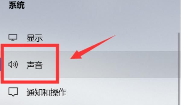 电脑输出设备怎么设置，电脑输出设备在哪？ - 宋马