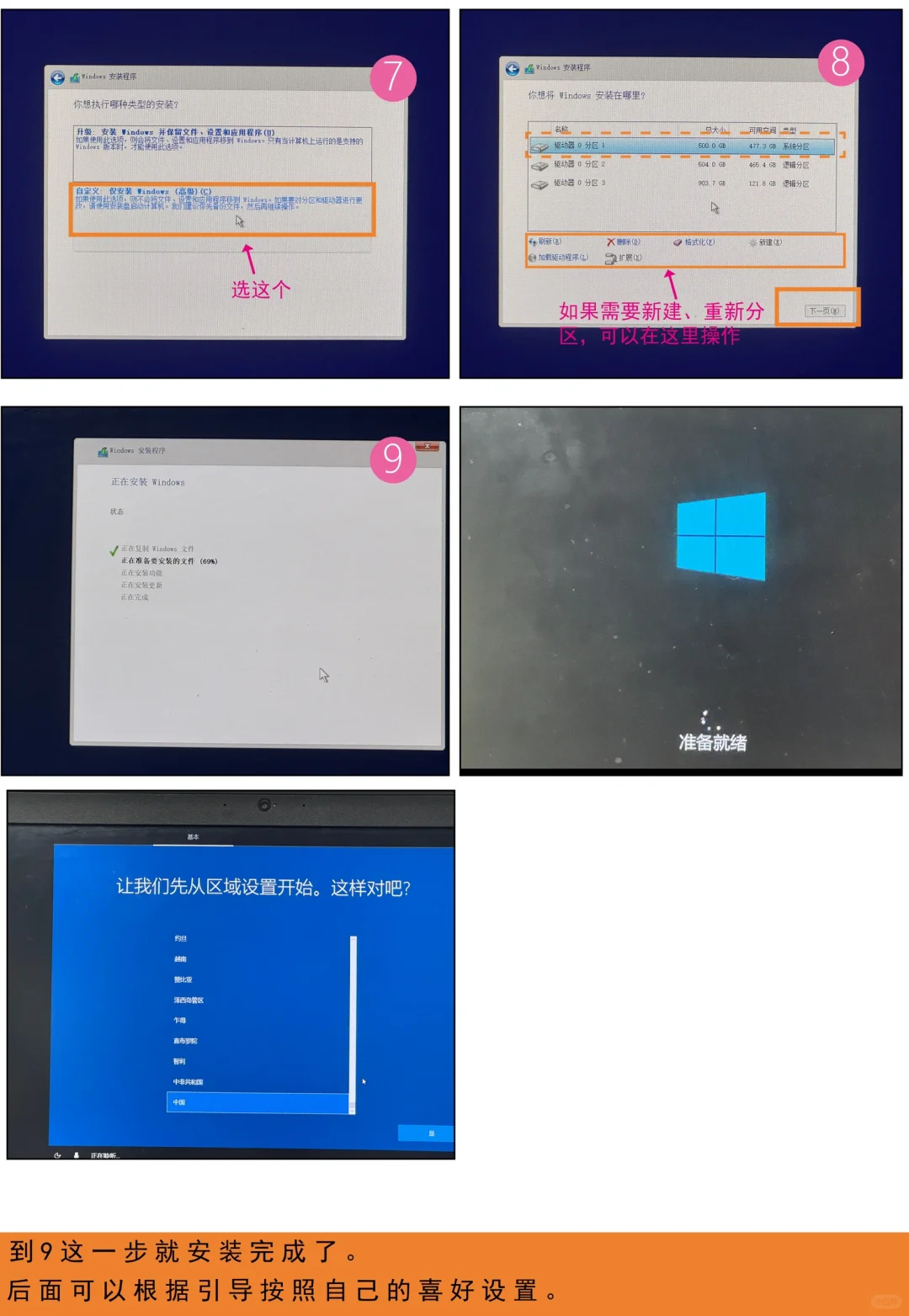 女性｜装系tong｜电脑维修