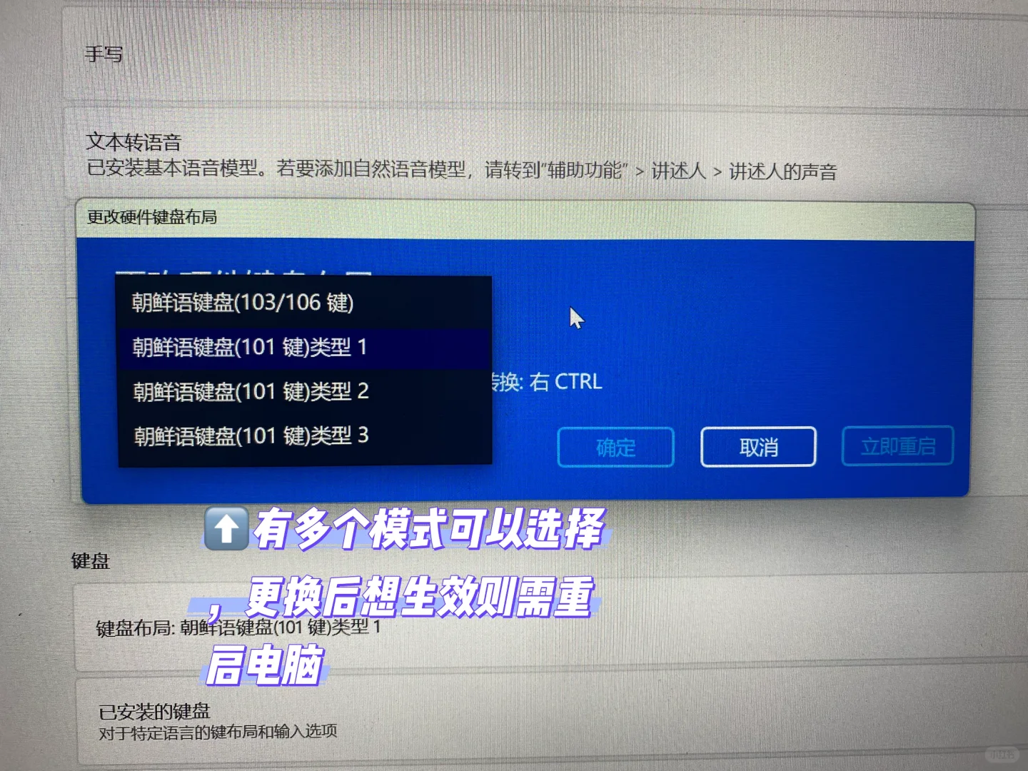 【韩国留学之切换输入法总显示A解决方案】 - 宋马