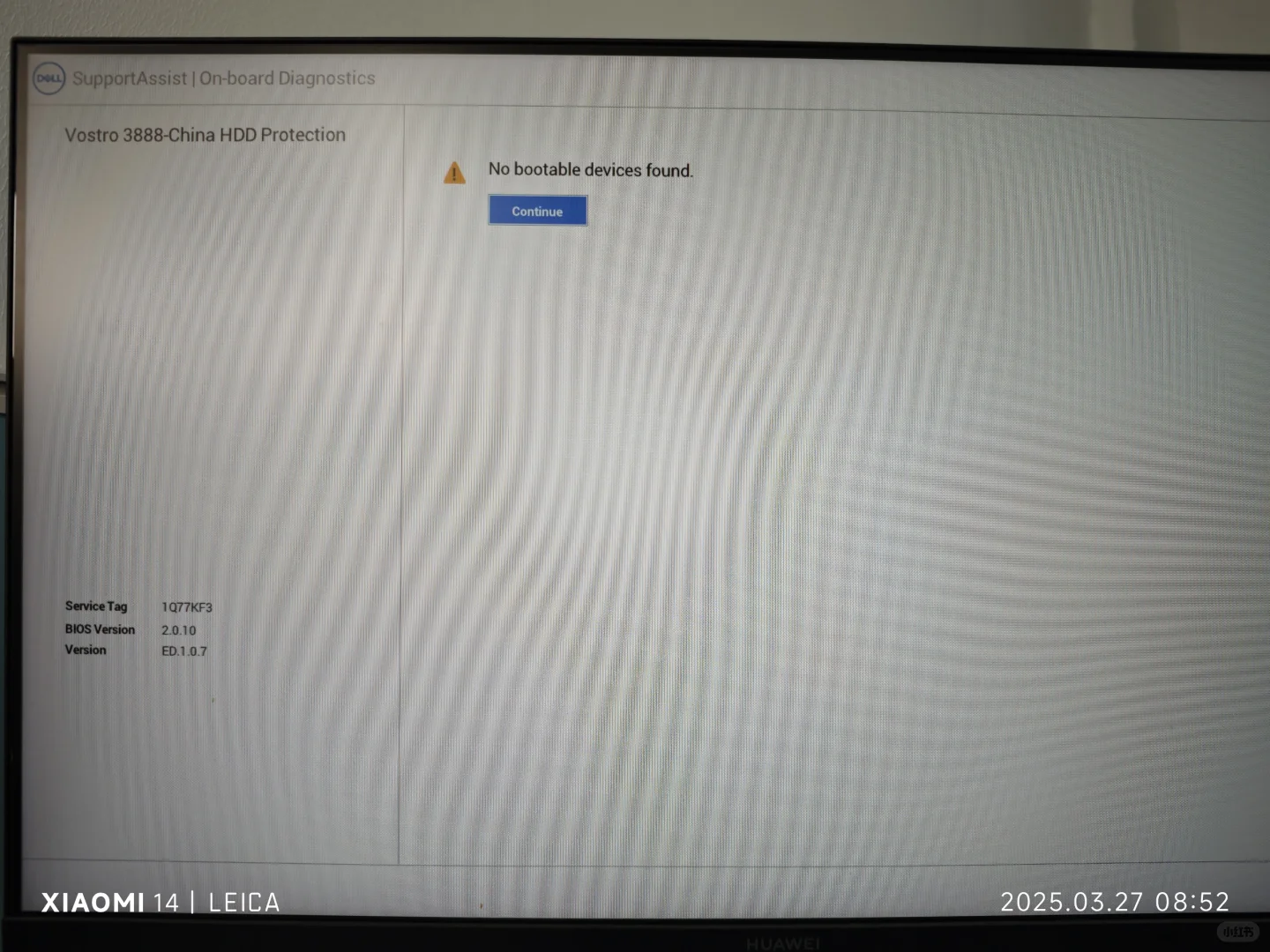 戴尔电脑如何设置启动盘？