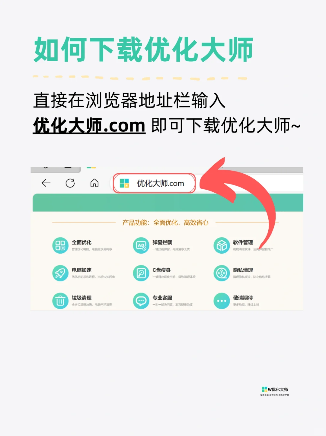 浏览器首页被篡改了，要改这里！