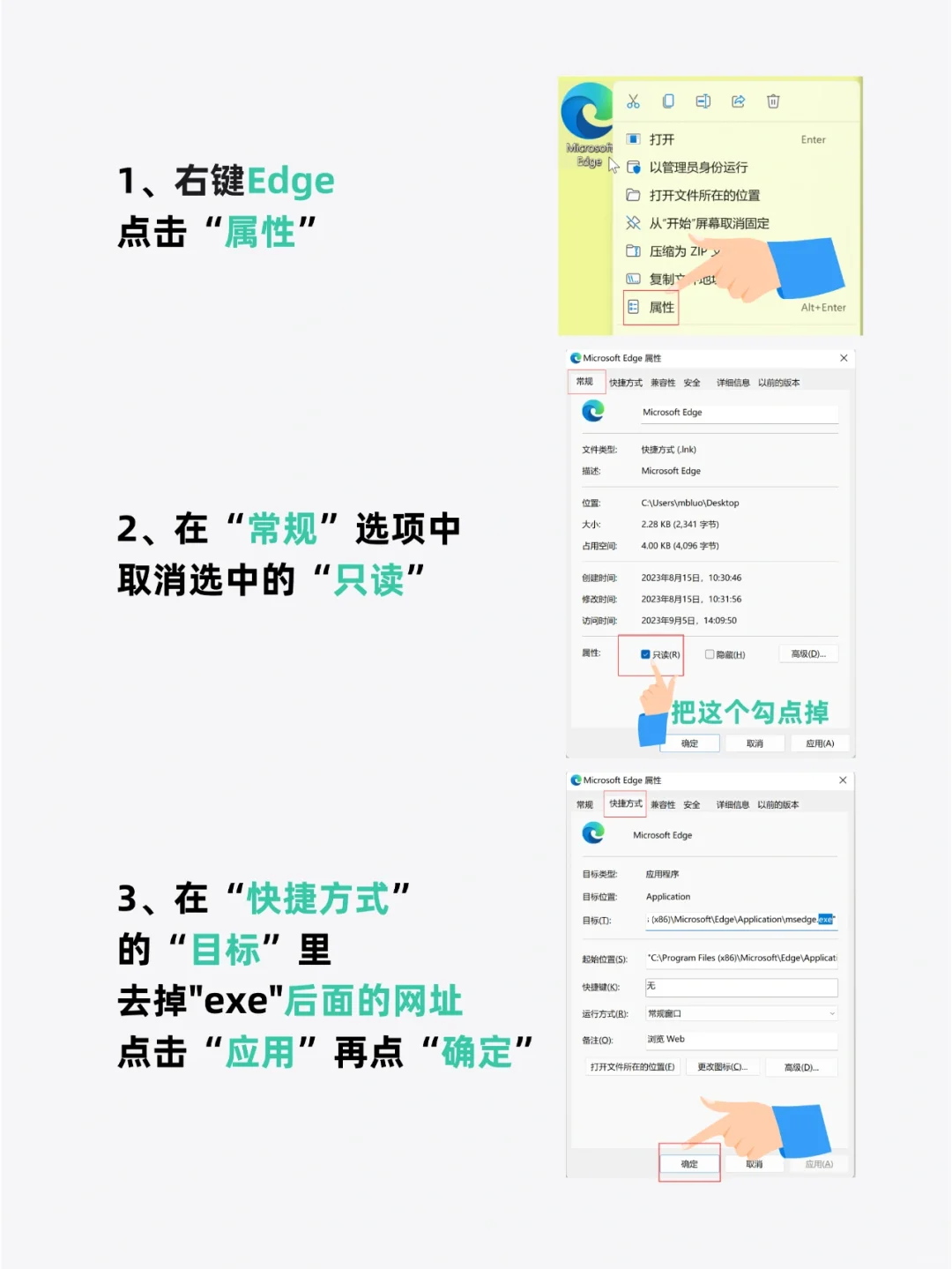 浏览器首页被篡改了，要改这里！ - 宋马