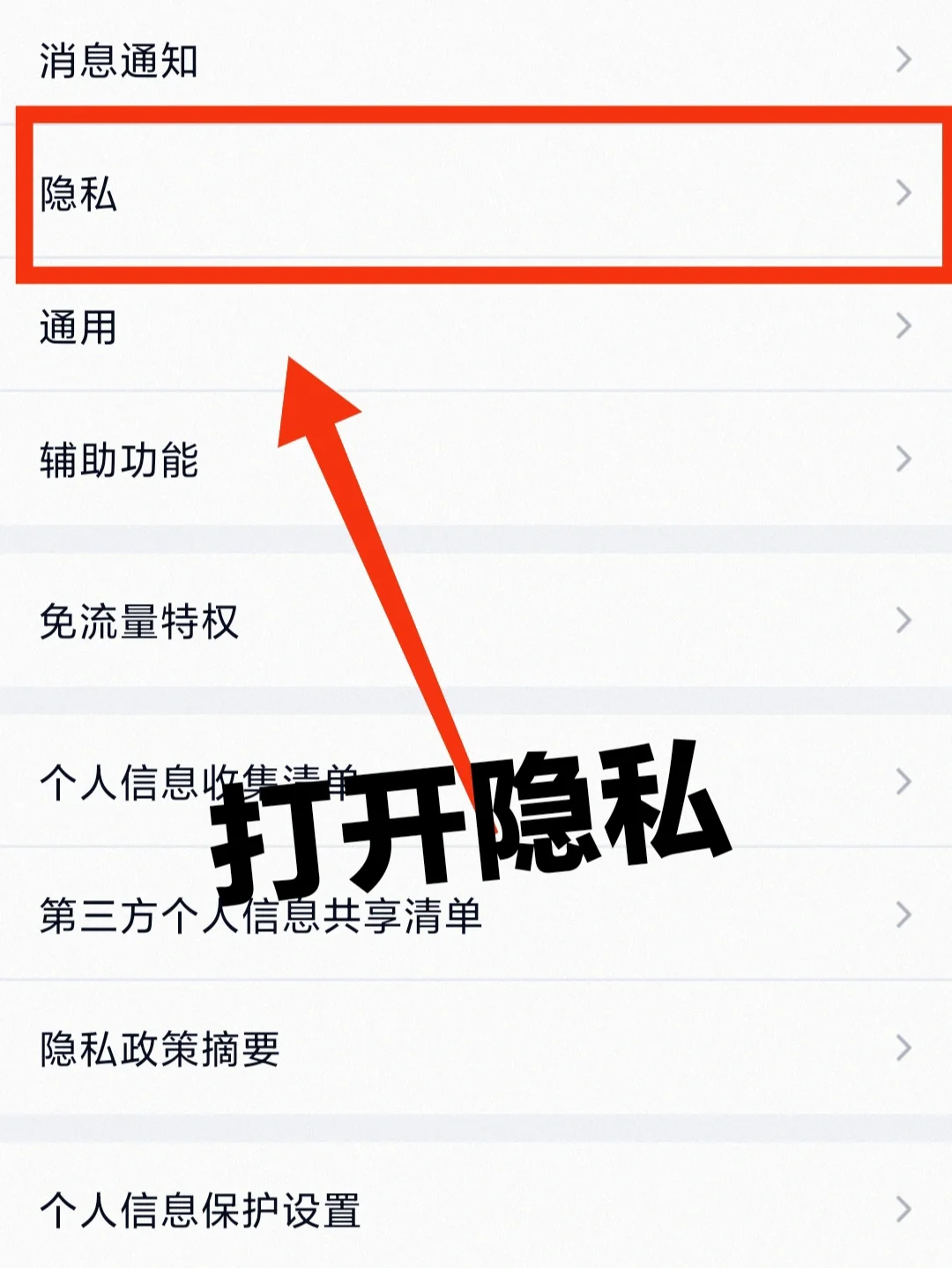教你在QQ开启心动模式 - 宋马