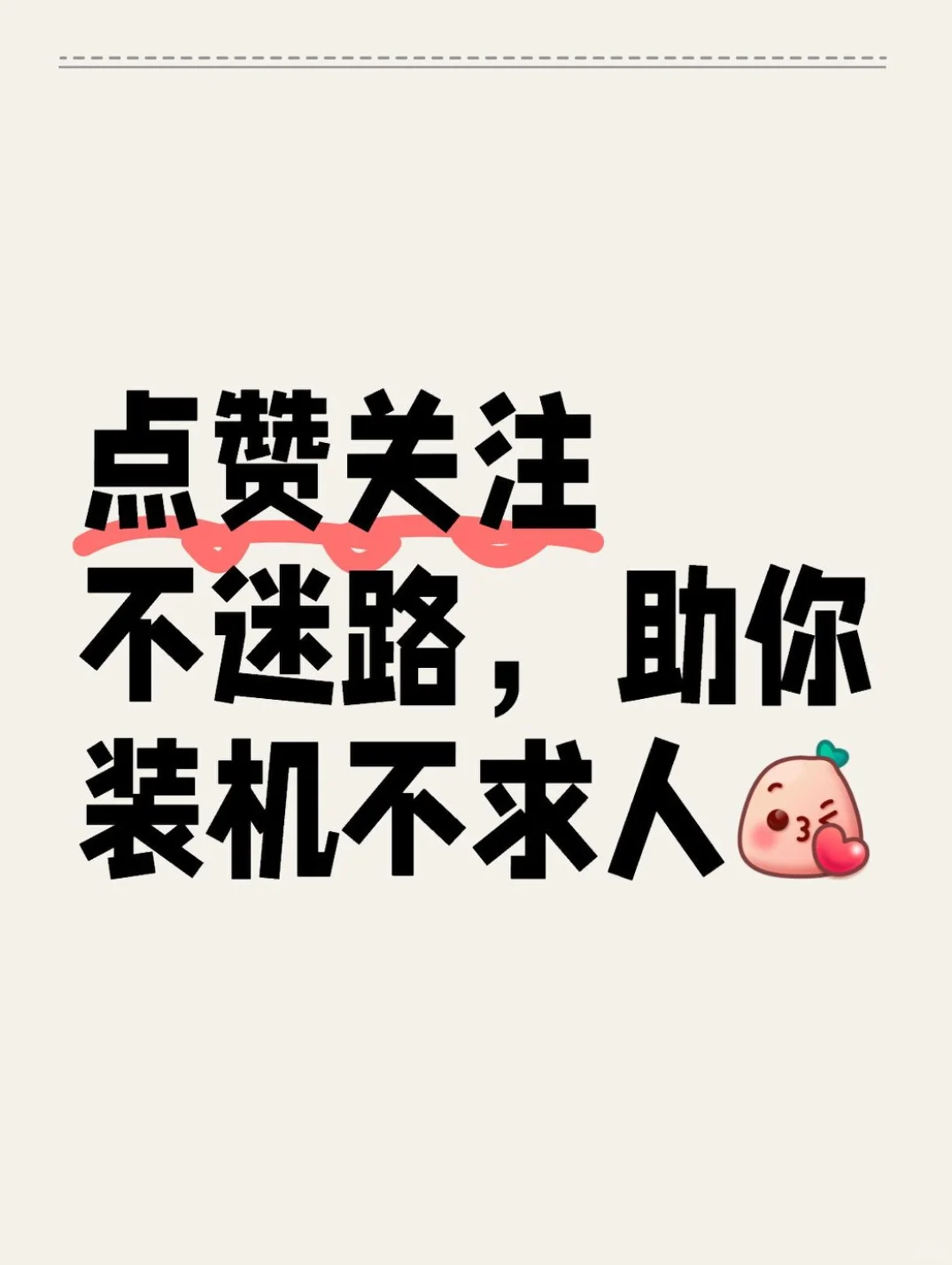 新电脑到手必做的10个设置