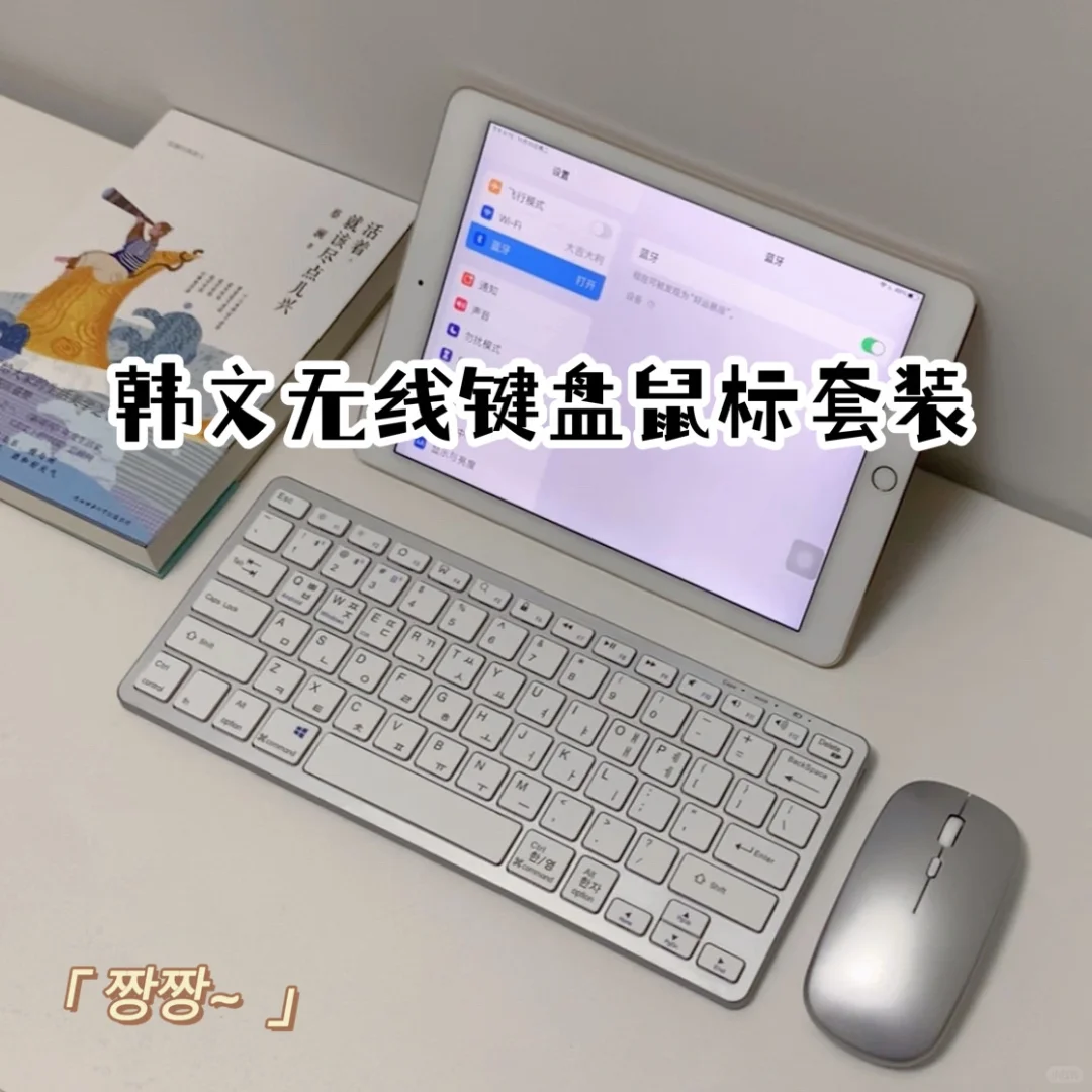 window10安装日语韩语阿拉伯语输入法