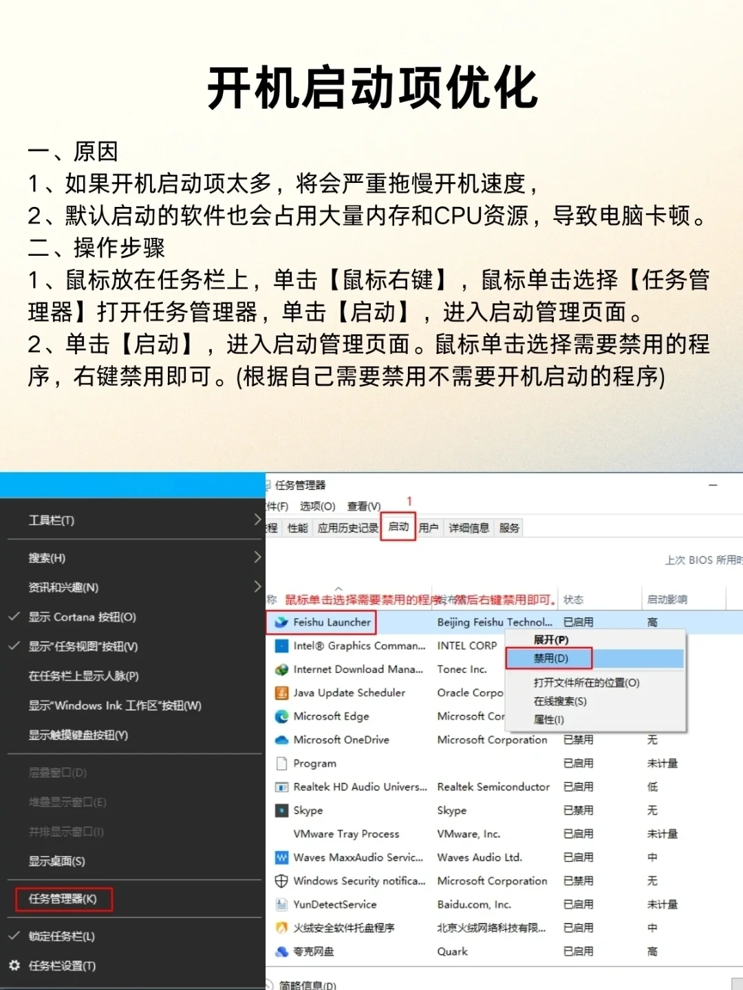 新电脑到手必做的10个设置