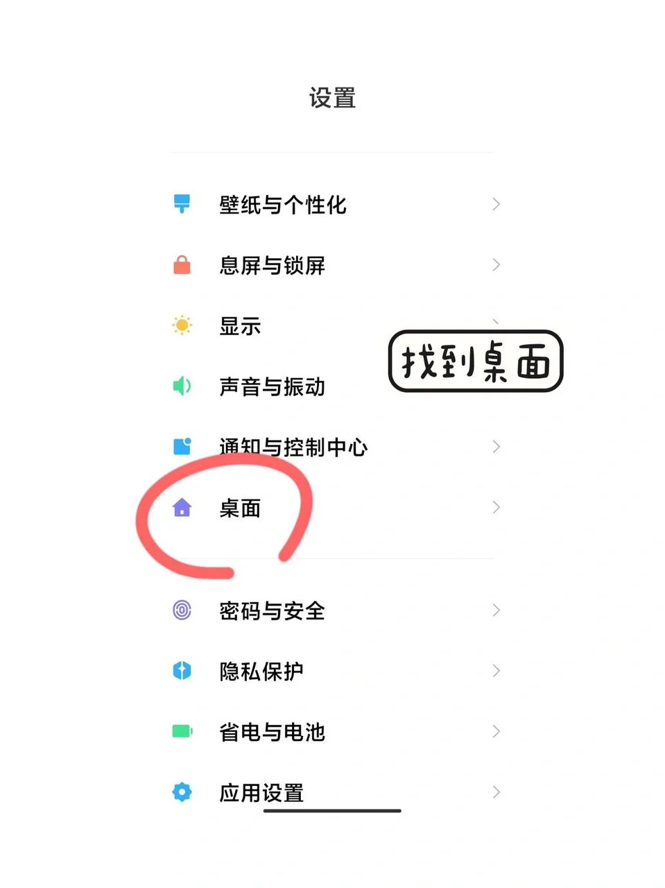 给家里人入手小米手机后应该怎么做❓