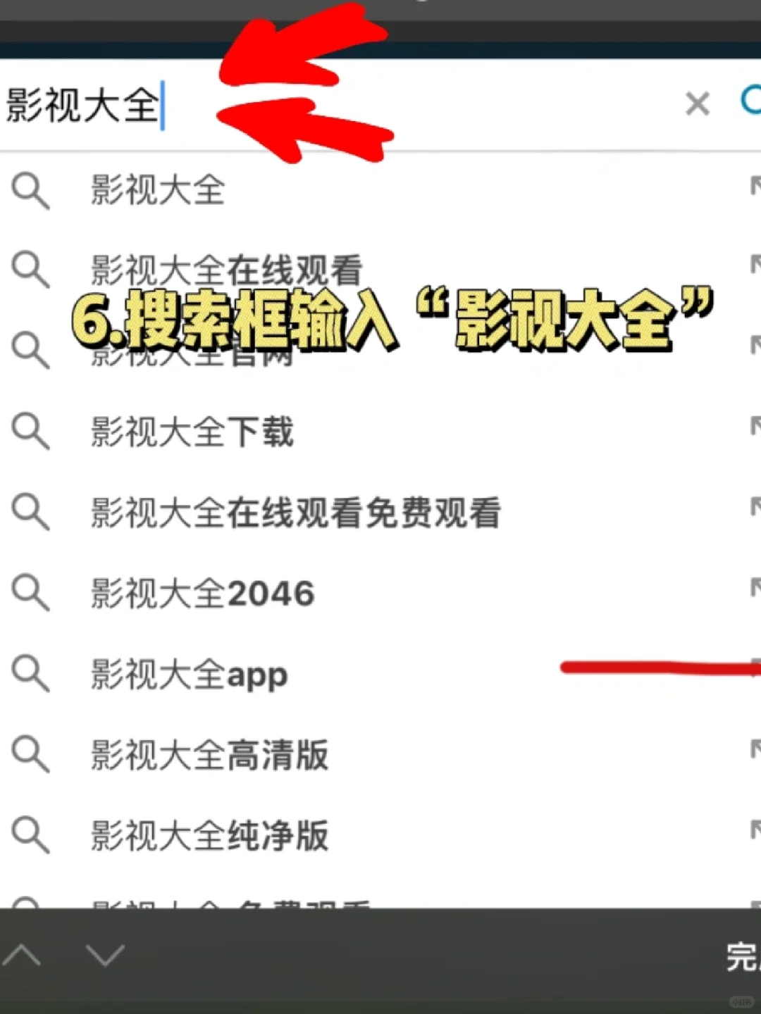 苹果自带浏览器 竟然这么好用！