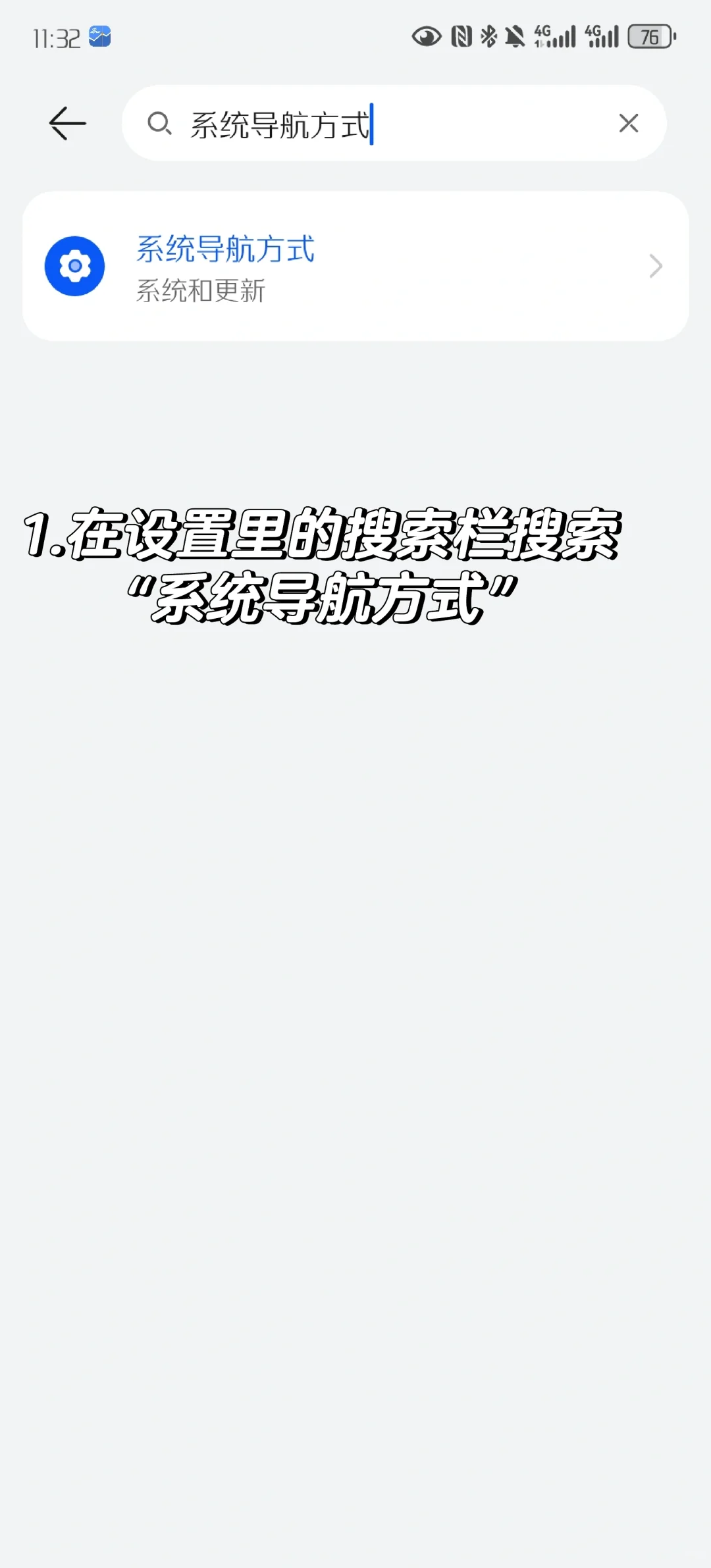 不习惯边框滑动返回？