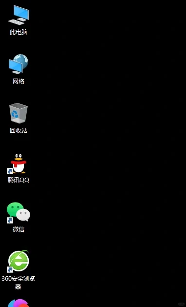 终于搞定了，win10开机进桌面鼠标点击失灵