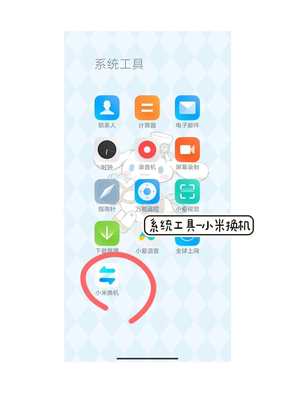 给家里人入手小米手机后应该怎么做❓