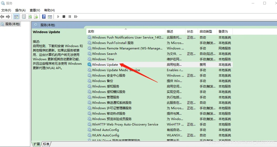 Win10关闭更新 - 宋马