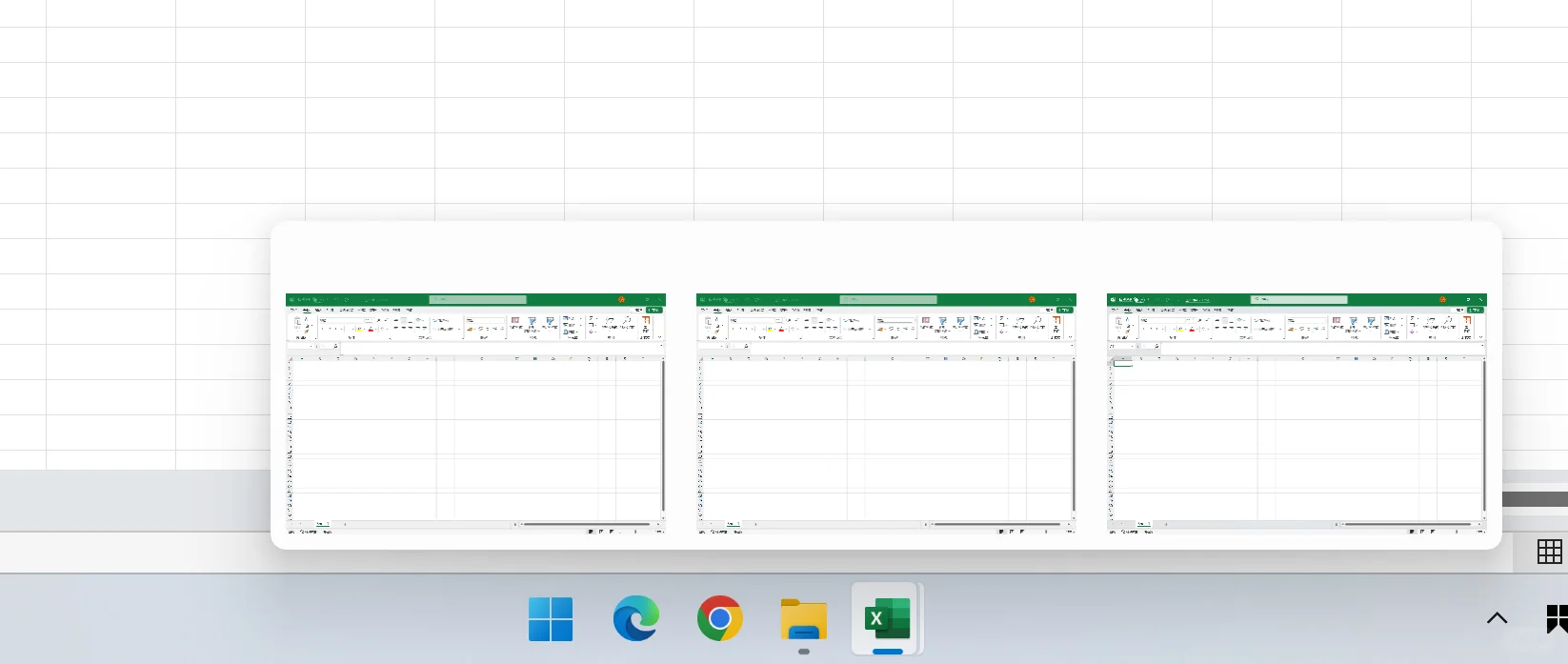 解决方法-打开多个excel如何可全显示