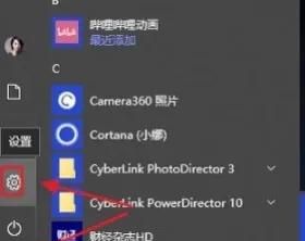 联想Y50笔记本电脑如何设置锁屏密码？ - 宋马