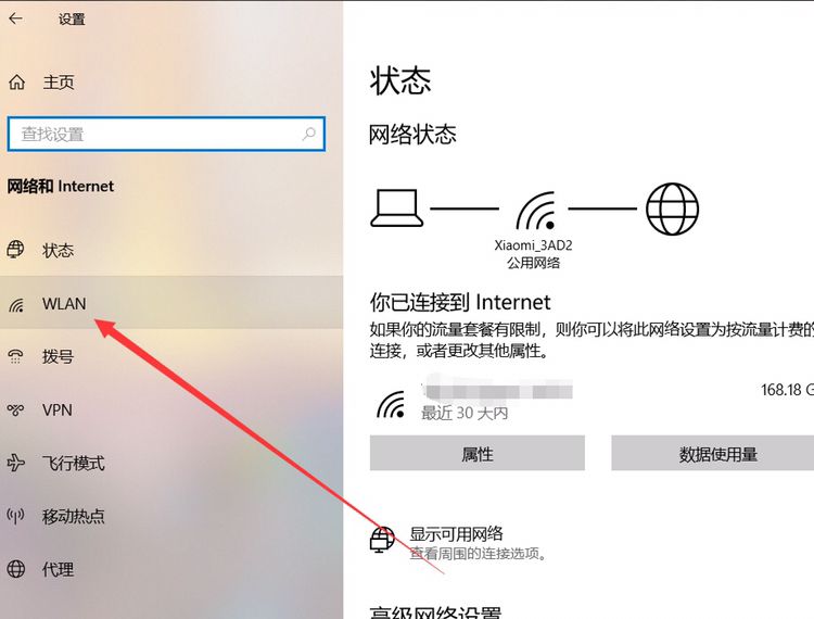 lenovo笔记本无线怎么开？ - 宋马