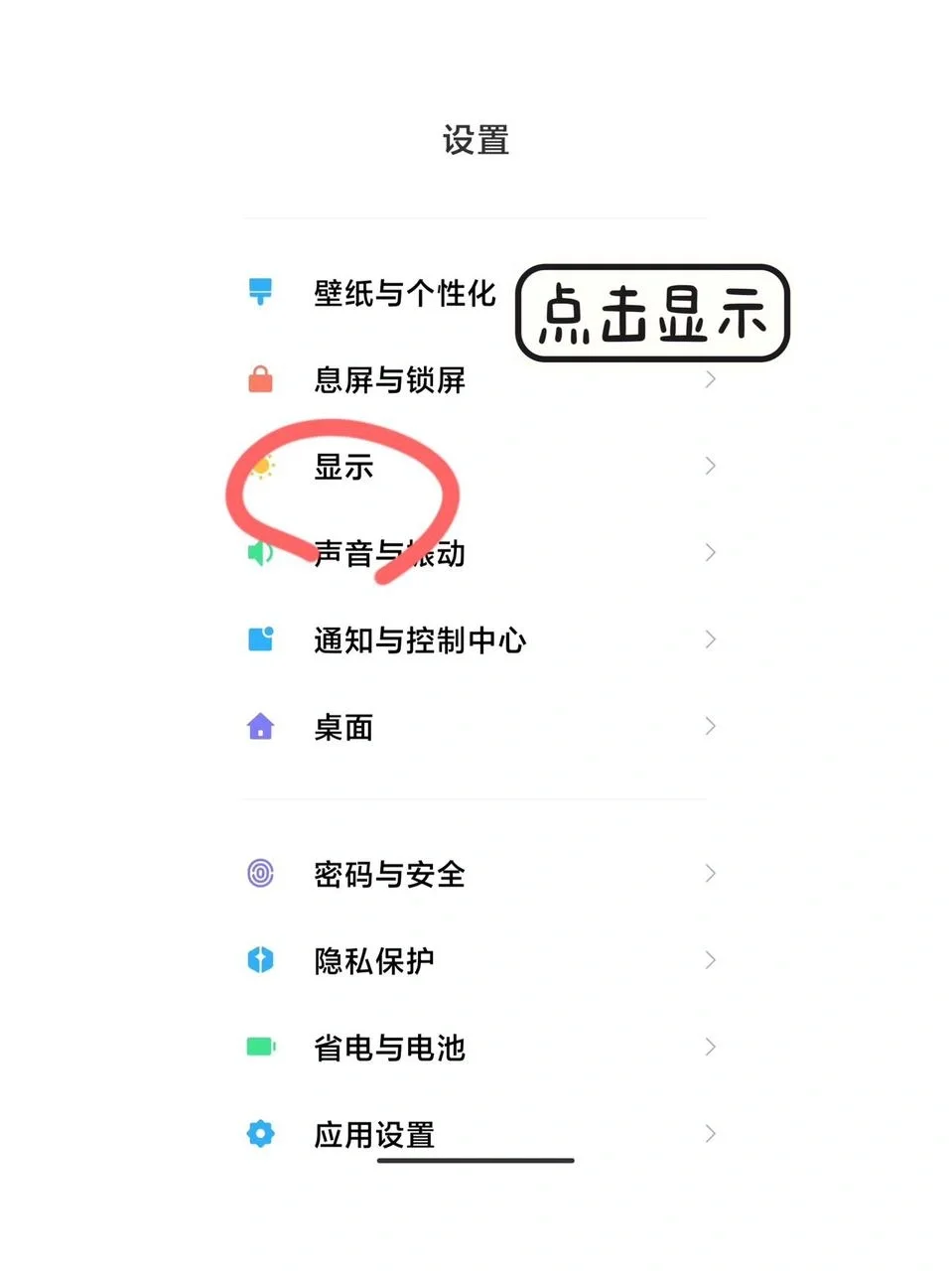给家里人入手小米手机后应该怎么做❓