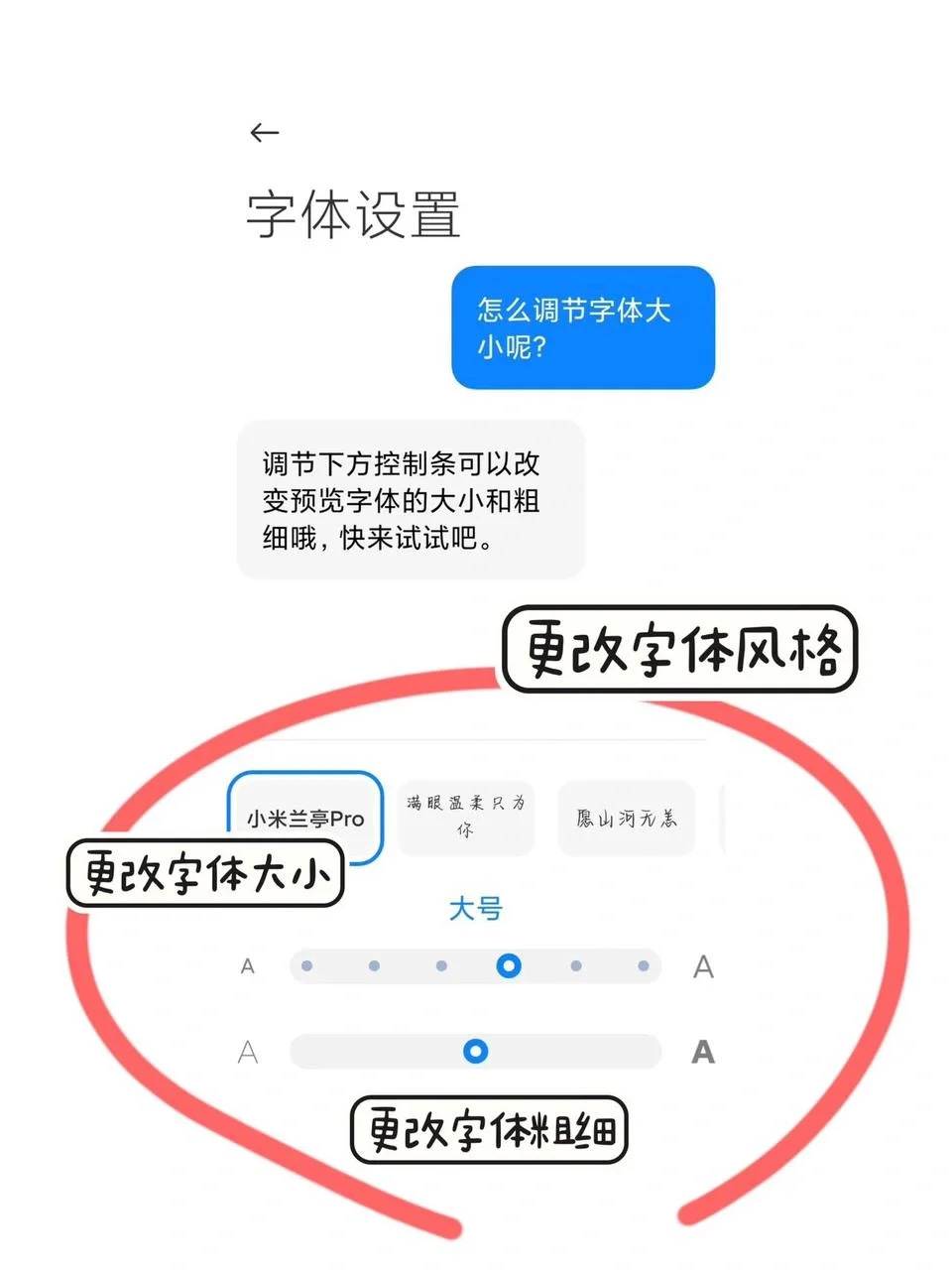 给家里人入手小米手机后应该怎么做❓