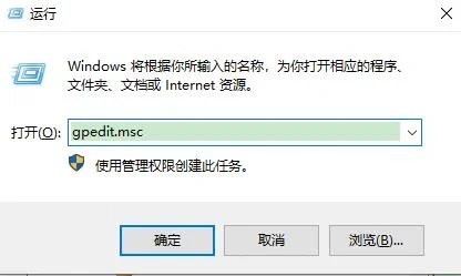 Win10关闭更新