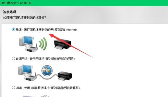 hl-1218w打印机怎么设置连wifi？
