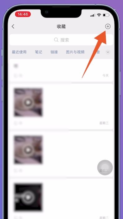 微信聊天置顶标语怎么设置？